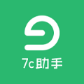 7c助手1.4.5