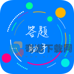 挑战答题助手2.8.2apk