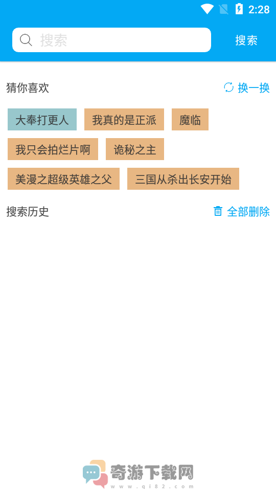 端木小说纯净版截图1