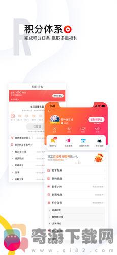 封面新闻截图5