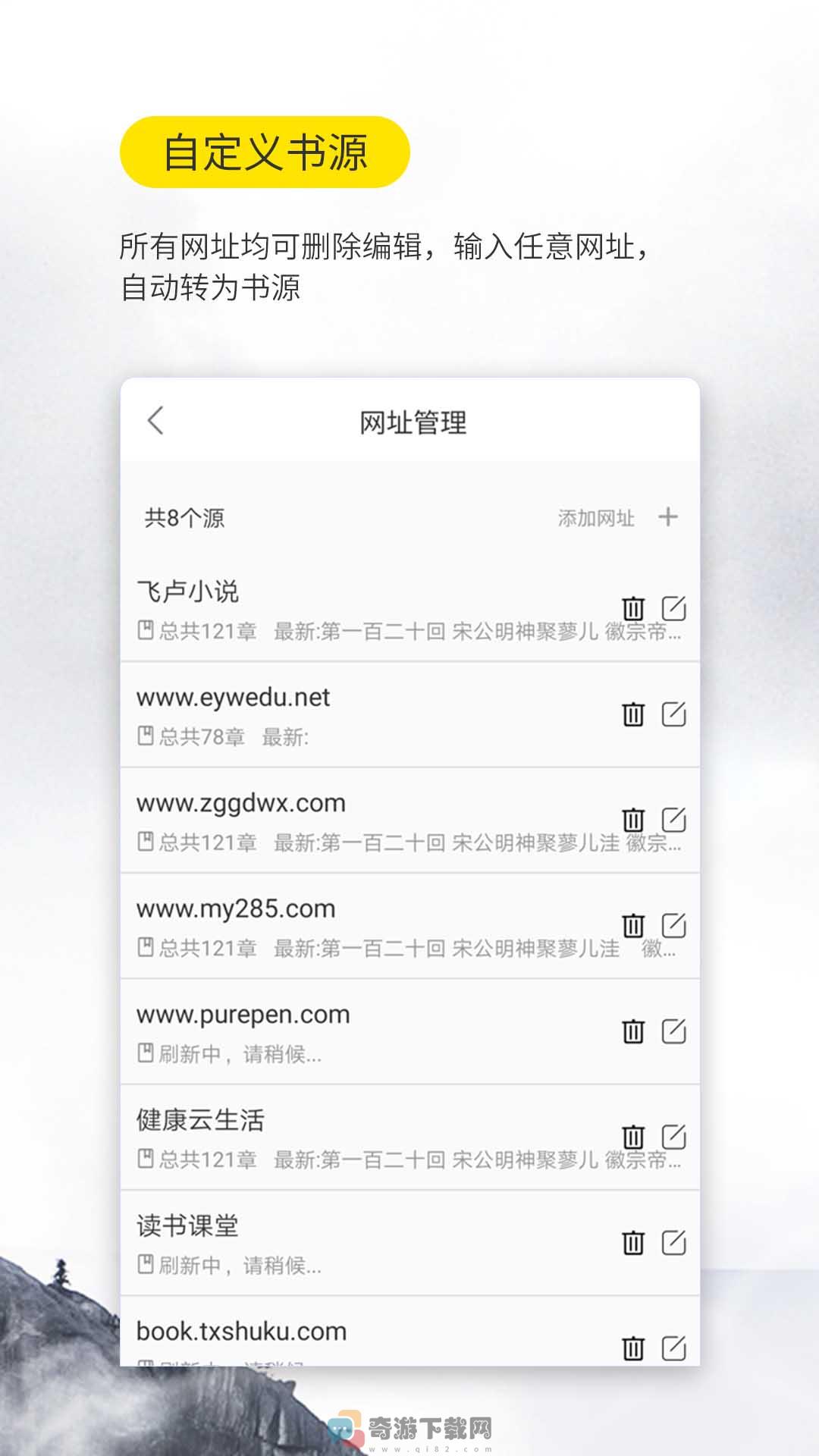 口袋搜书旧版截图1