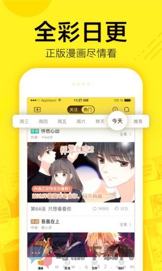 番荔枝漫画截图4