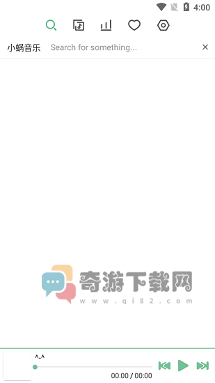 洛雪音乐助手github截图1