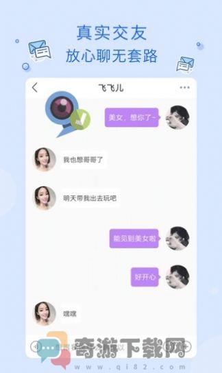 玉米视频截图2