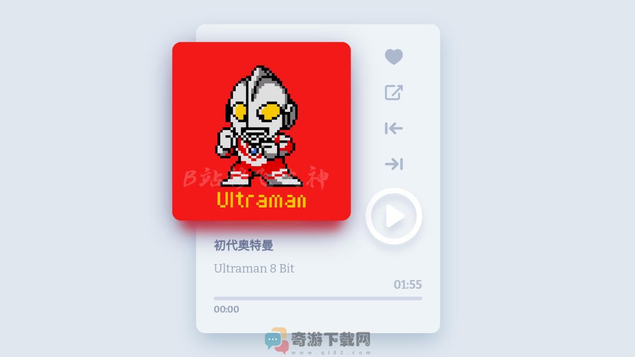 奥特曼8Bit音乐盒子app安卓版图片1