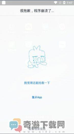 泼辣漫画截图3