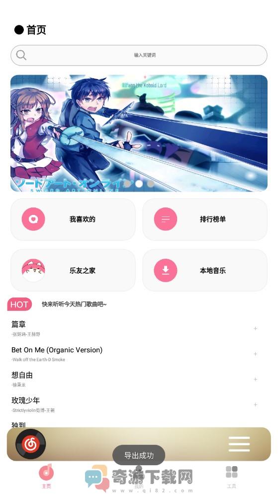 CMG音乐app下载最新版2022图片1