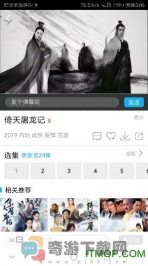 搜狐视频截图1