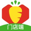 多多买菜门店端app