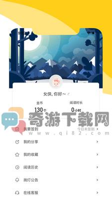 阅扑阅读app免费截图4