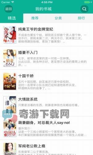 久久小说免费完整版截图2