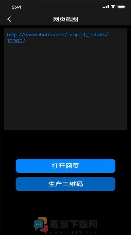 酷乐视频编辑app手机版图片1