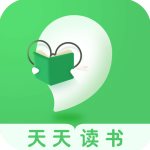 天天读书app下载安装ios