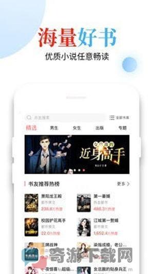 圣墟免费阅读全文无弹窗截图2