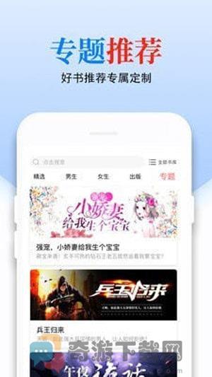 圣墟免费阅读全文无弹窗截图1