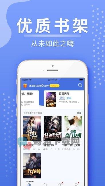 洛米小说免费版截图2