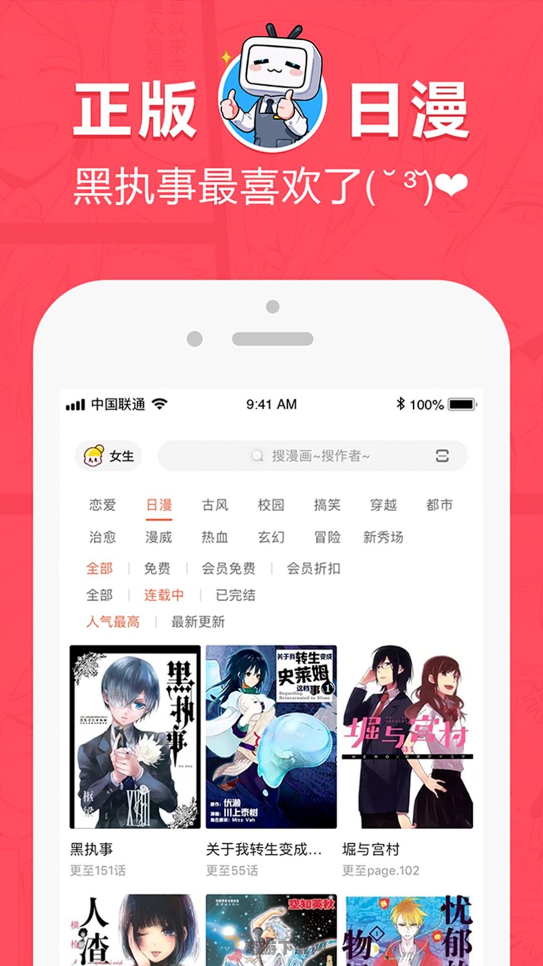 后羿漫画截图1