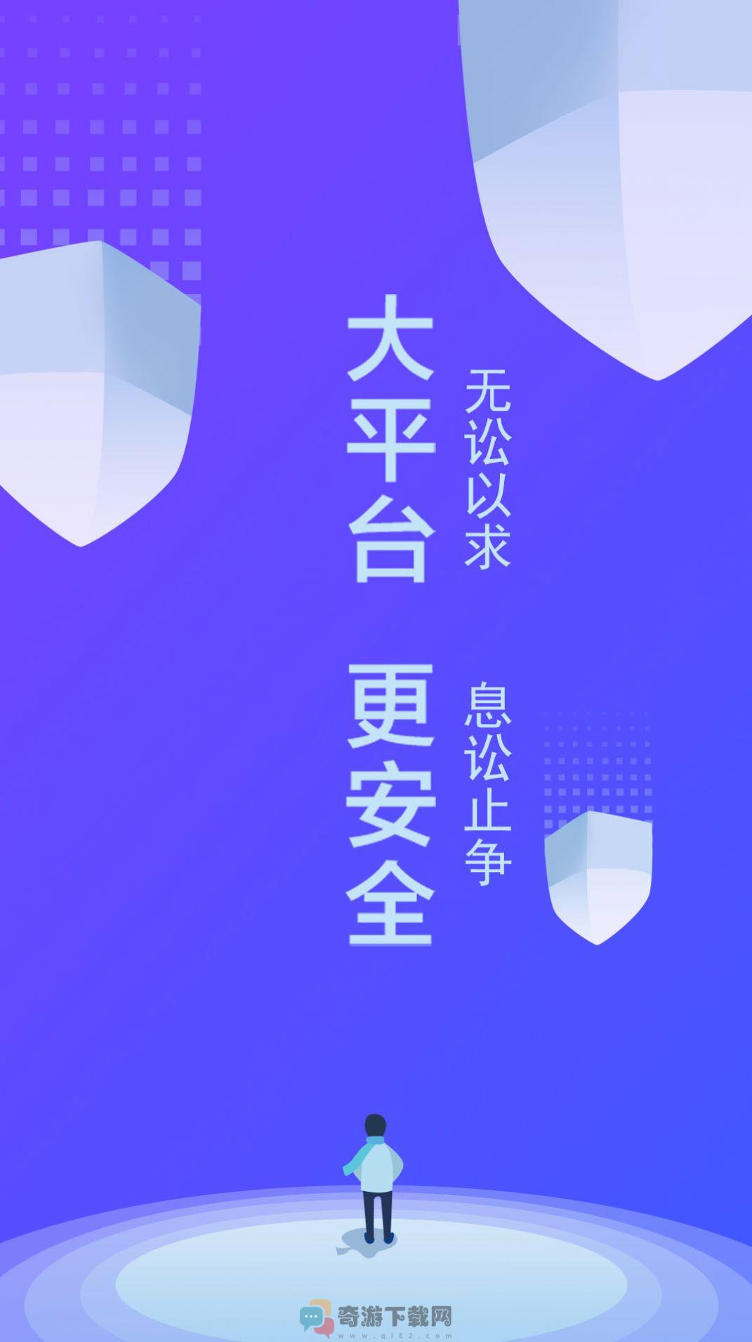 律小友截图1