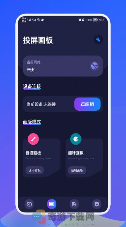 洛克影视播放器截图2