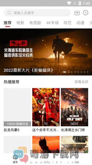 2022香瓜影视投屏版app最新下载图片1