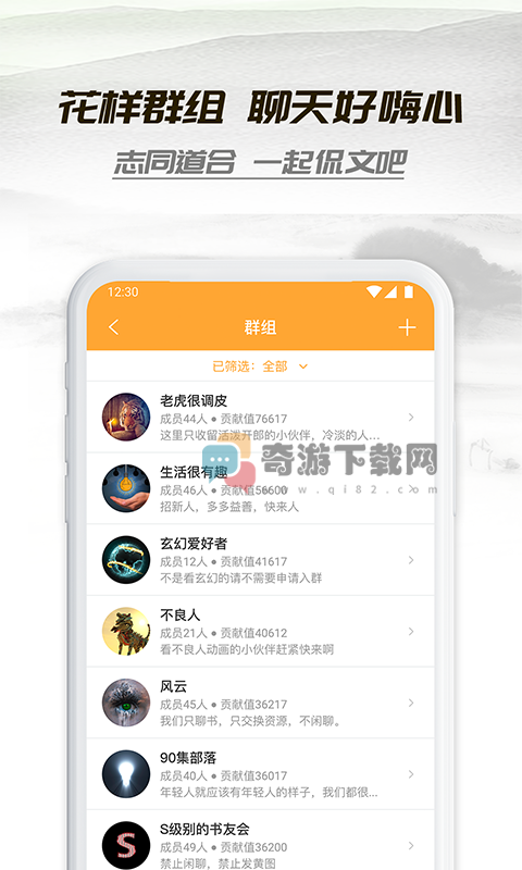 小书亭旧版本下载2019截图4