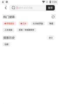 墨水阅读1.0.1免费纯净版截图1