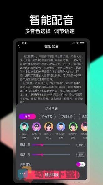 轻册视频编辑截图1