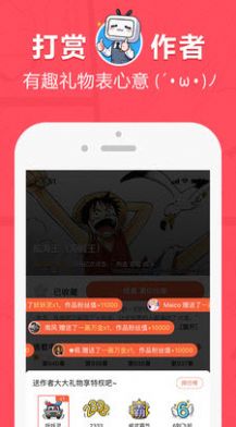 acg次元网截图3