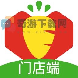 多多买菜门店端app下载安卓版