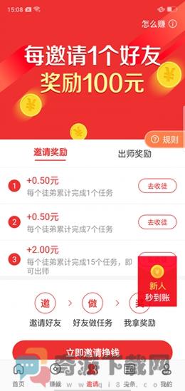 聚玩宝截图1