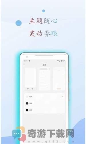 小书亭旧版本净化版截图2