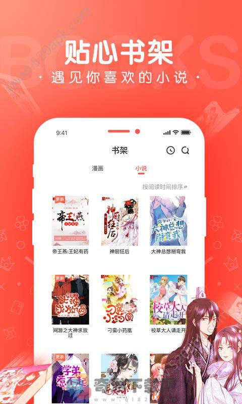 青丝漫画截图4