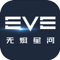 EVE星战前夜：无烬星河国服