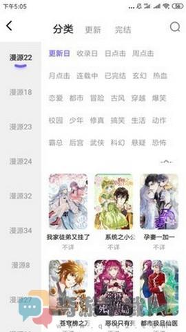 梭哈漫画截图2