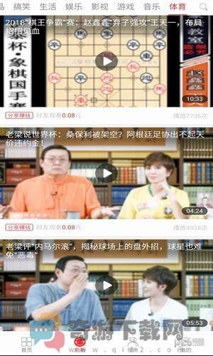 草书阅读截图3