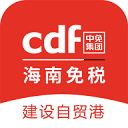 cdf海南免税