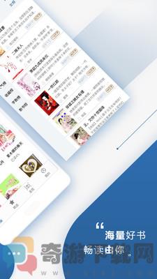 连城读书2021最新免费版截图3