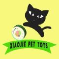 XIAOJIEPETTOYS