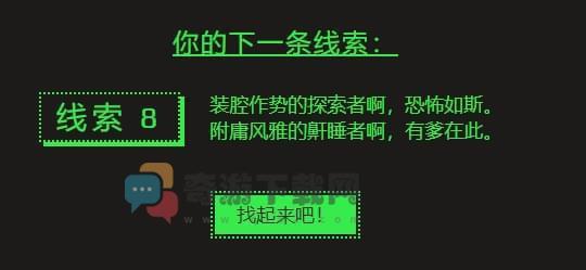 steam夏季促销徽章猜谜：装腔作势的探索者啊恐怖如斯附庸风雅的鼾睡者啊有爹在此