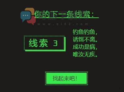 steam夏季促销徽章猜谜：钓鱼钓鱼诱饵不离成功是病唯汝无疾