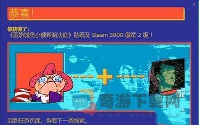 steam夏季促销徽章猜谜：喜迁新城镇诸事已安顿法律争端起能否平纠纷