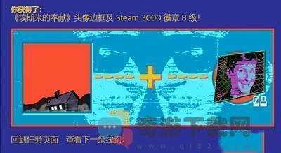 steam夏季促销徽章猜谜：装腔作势的探索者啊恐怖如斯附庸风雅的鼾睡者啊有爹在此