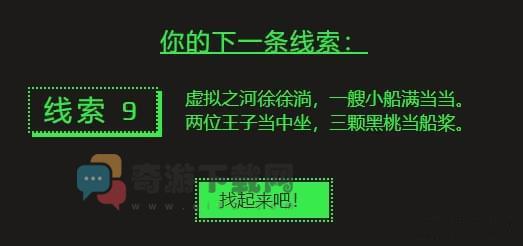 steam夏季促销徽章猜谜：虚拟之河徐徐淌一艘小船满当当两位王子当中坐三颗黑桃当船桨