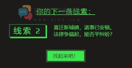 steam夏季促销徽章猜谜：喜迁新城镇诸事已安顿法律争端起能否平纠纷