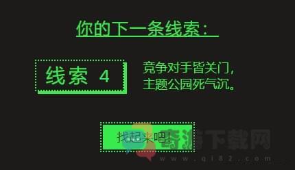 steam夏季促销徽章猜谜：竞争对手皆关门主题公园死气沉