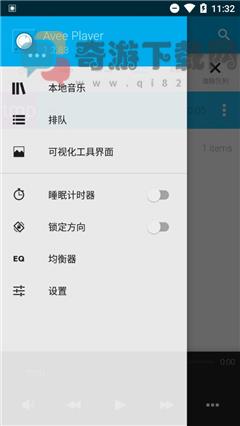 aveeplayer中文版音乐可视化最新版截图3