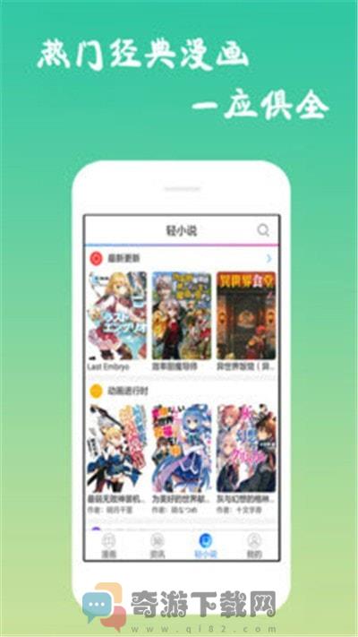 EDD漫画截图4