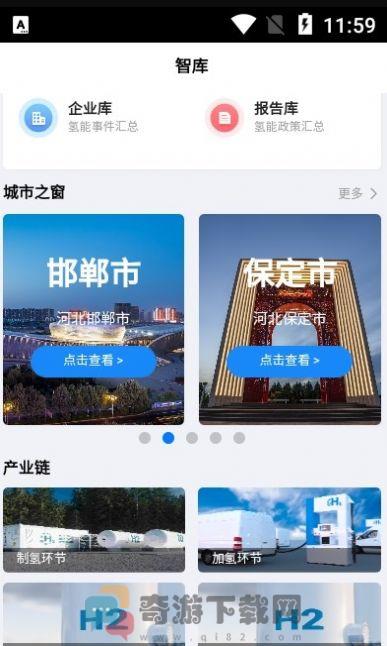 极涨资讯截图1