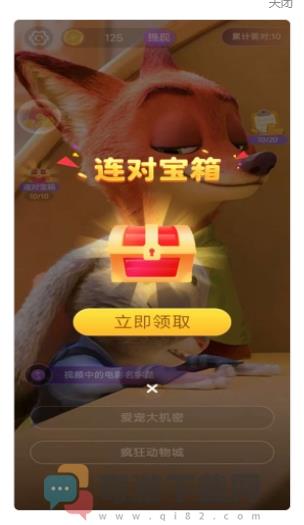 欢乐赚钱短视频截图2