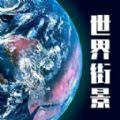 高维高清3D地图